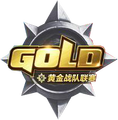 Gold Club World Championship 2017