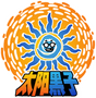 太阳黑子