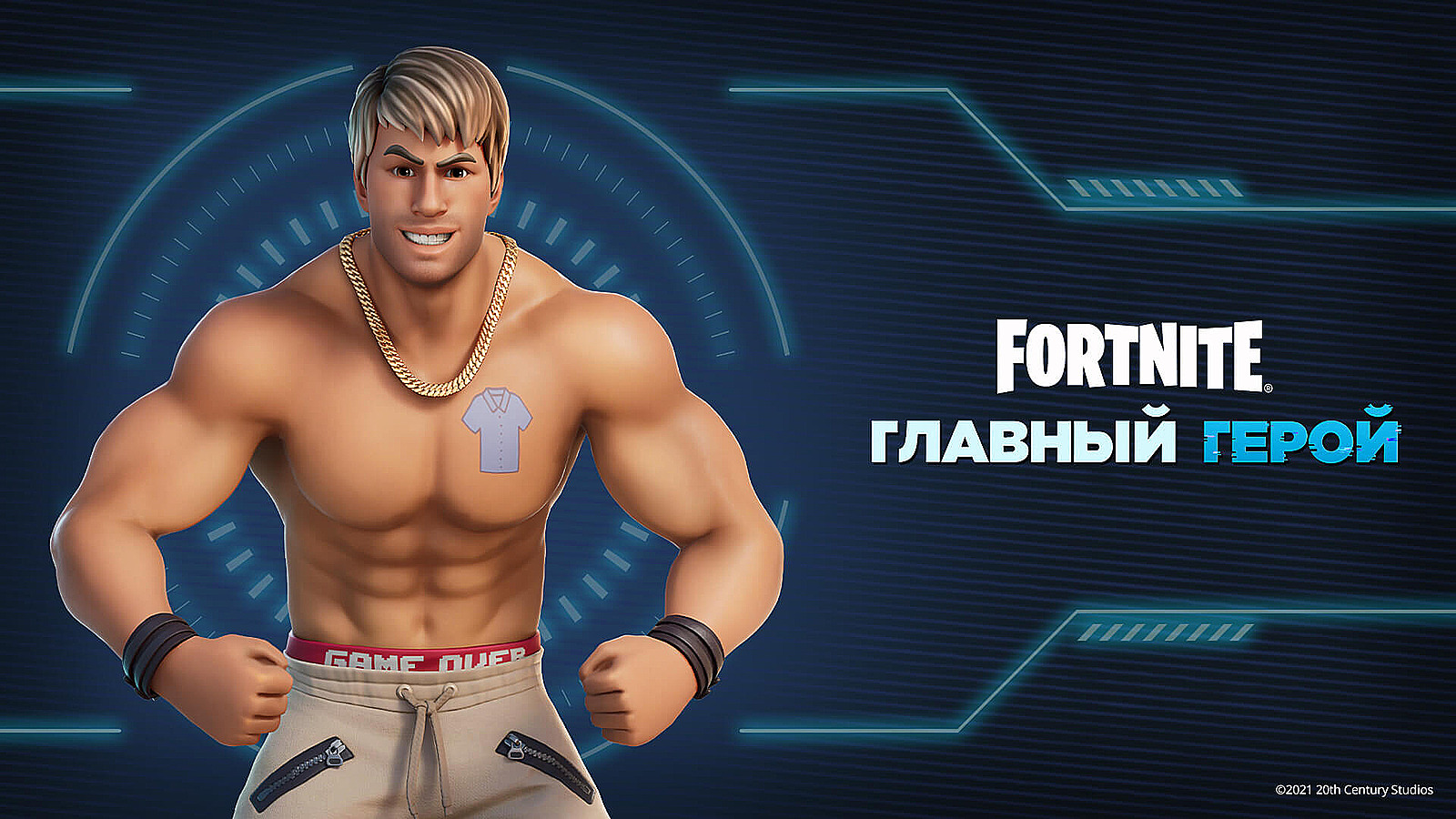 В Fortnite появился персонаж Райана Рейнольдса из фильма «Главный герой».  Новости Fortnite