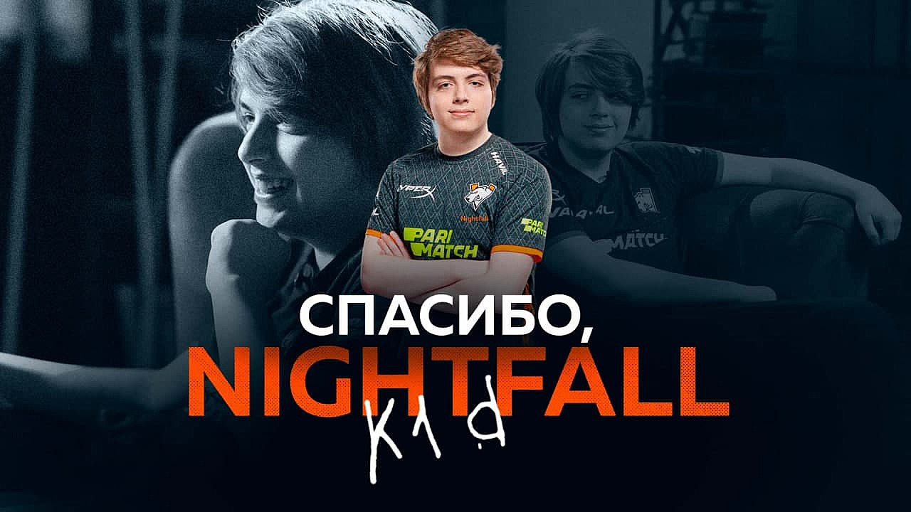 Nightfall dota pro tracker фото 101