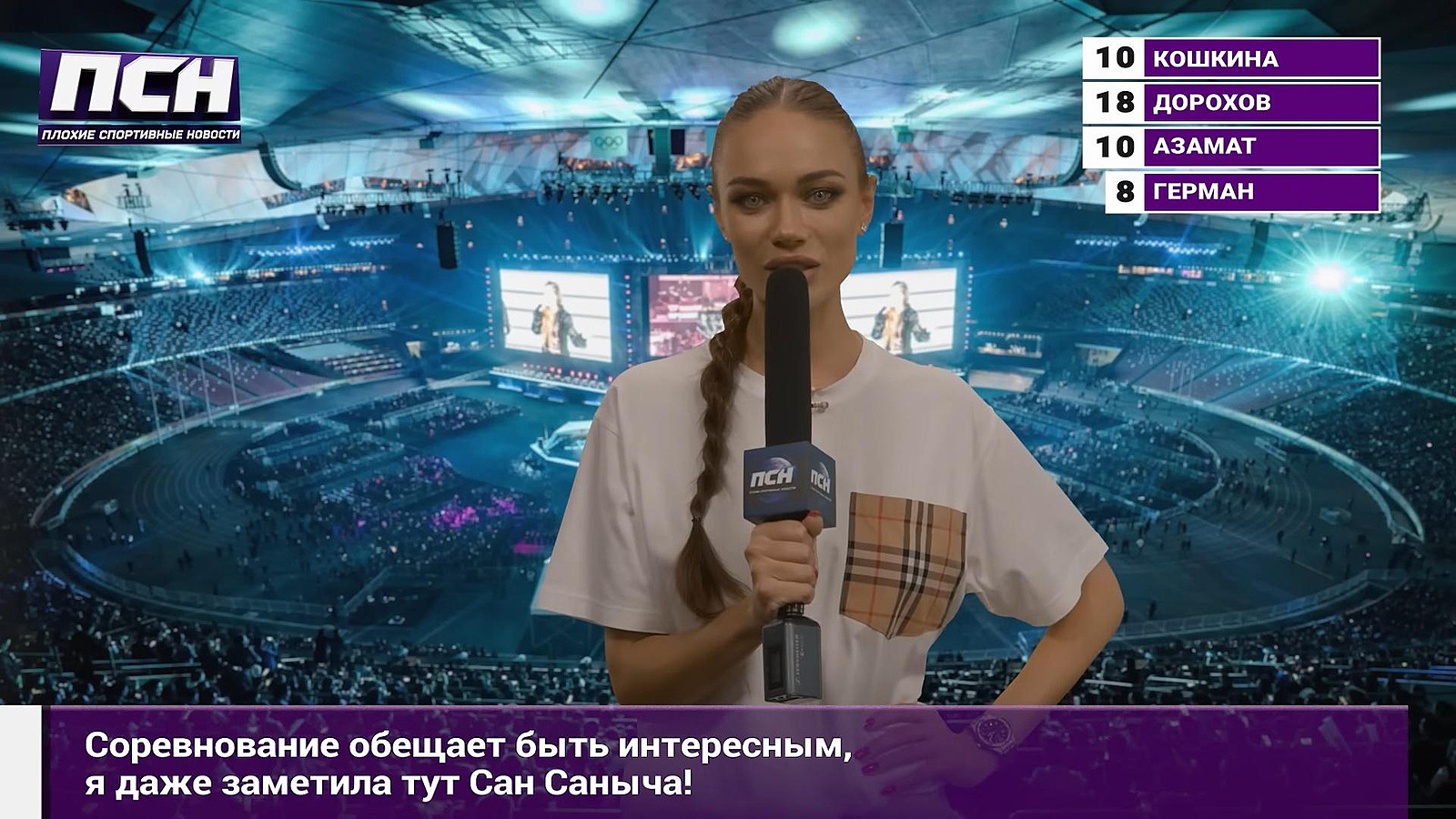 Участники пьют так много энергетиков, что у них сопли сладкие». Комики ТНТ  попробовали пошутить про киберспорт, но вышло ужасно. CS 2 News