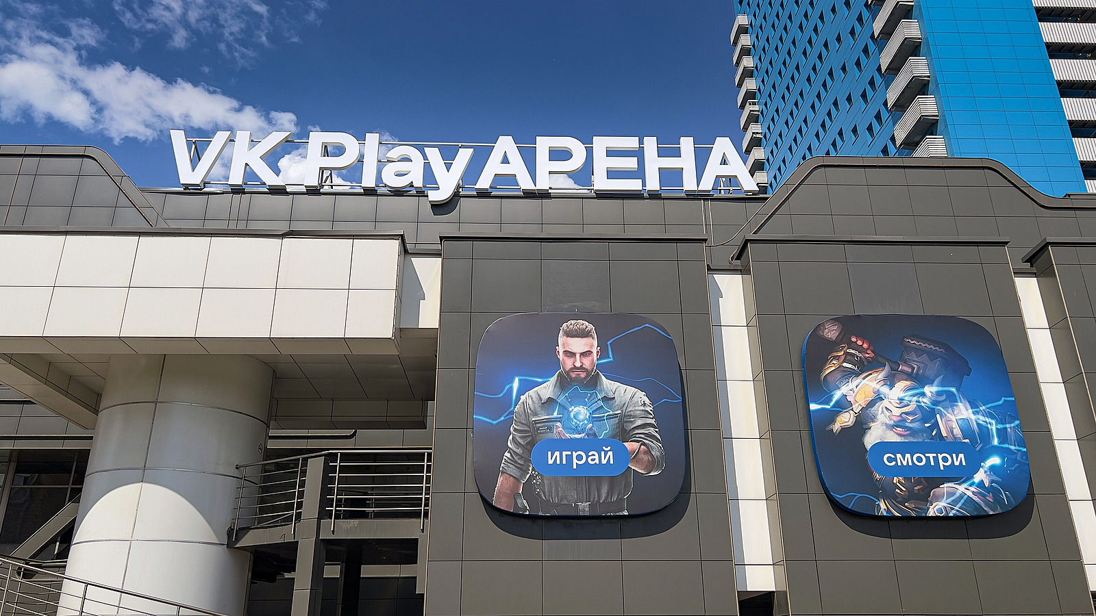 Yota Arena сменила название — теперь её будет развивать VK Play. CS 2 News