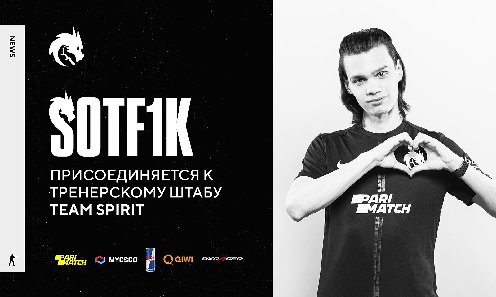 Состав spirit cs. Тренер тим спирит. Сотфик.