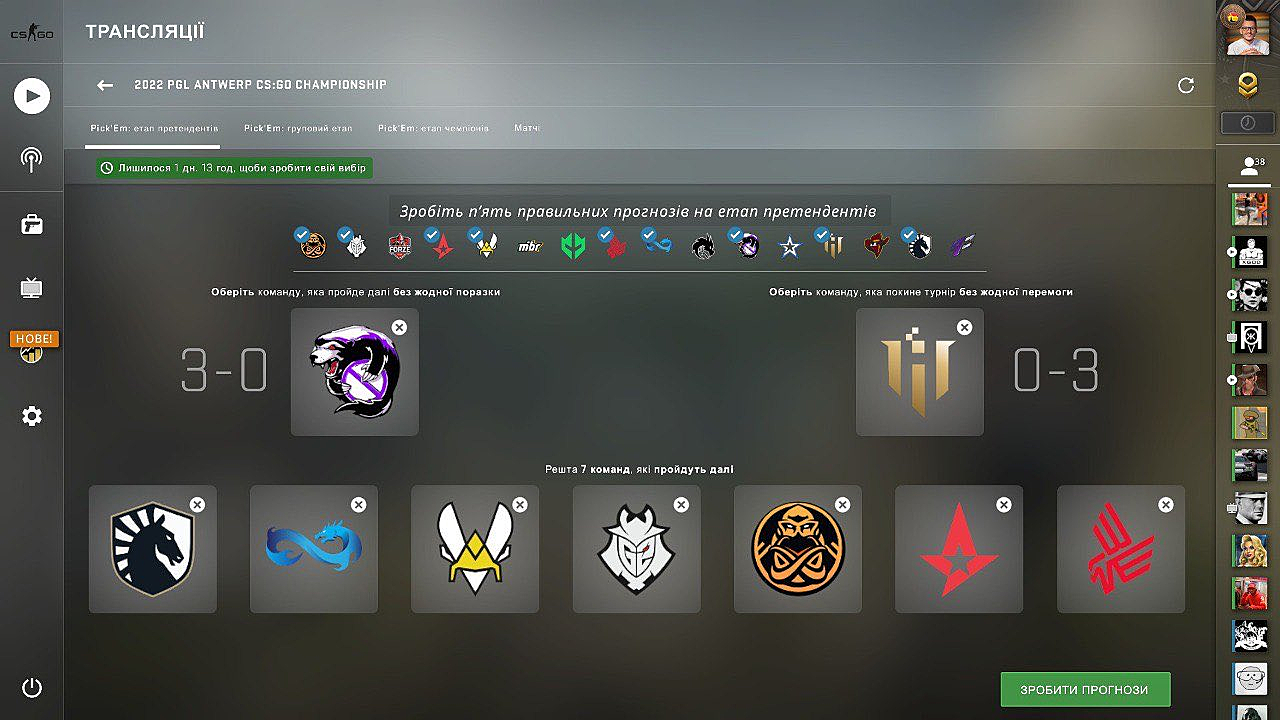 G2 eternal fire. Команда Eternal Fire КС. Eternal Fire CS go. Outsiders Virtus Pro. YXO CS go