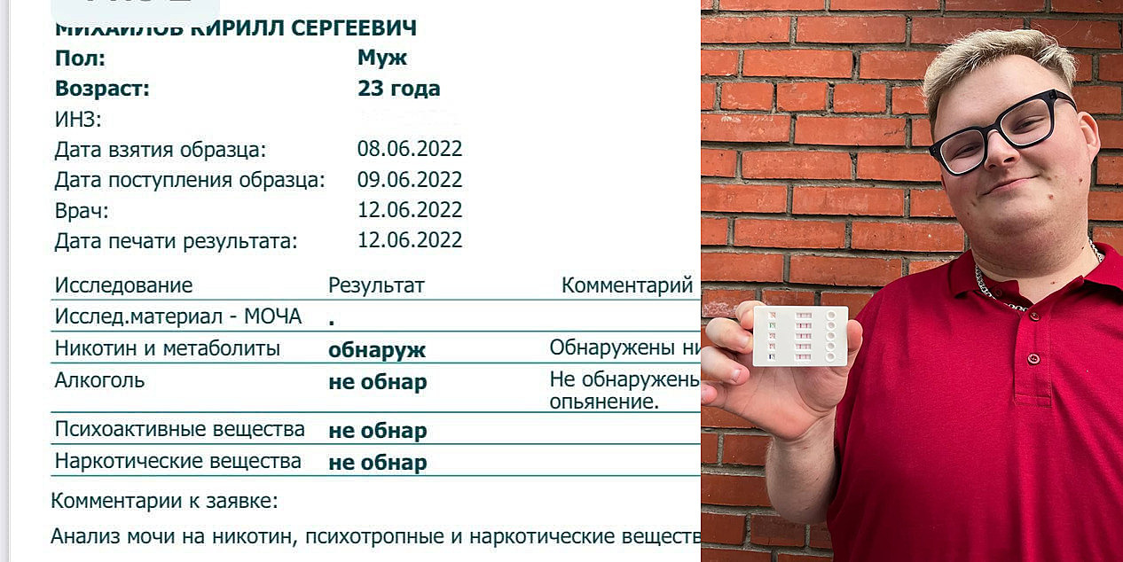 Тупой пиар на моём имени?» Boombl4 показал результаты тестов на наркотики.  Новости CS 2