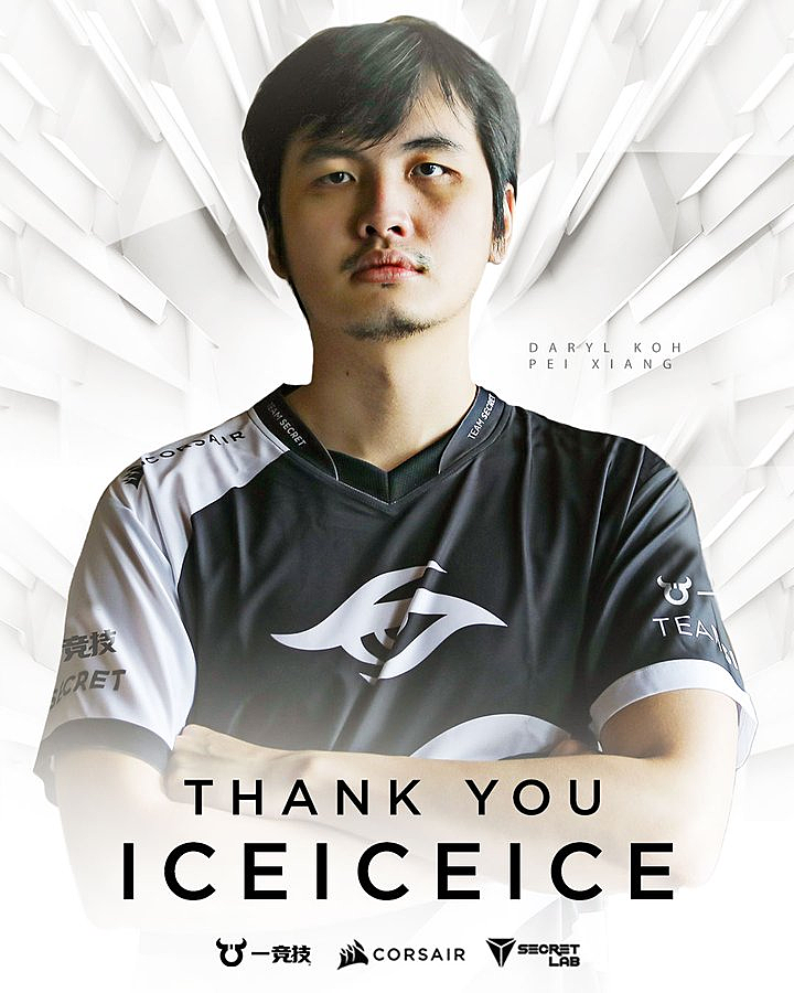 Iceiceice. Дэрил Кох iceiceice Пэй Сян. Chrysalis Dota 2 игрок. Команды по доте. Жужа дота 2.