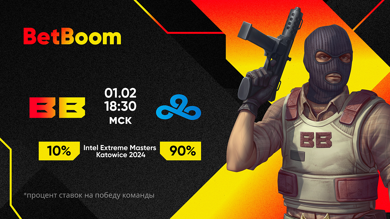 Фанаты не верят в победу BetBoom Team над Cloud9 на IEM Katowice 2024.  Новости CS 2