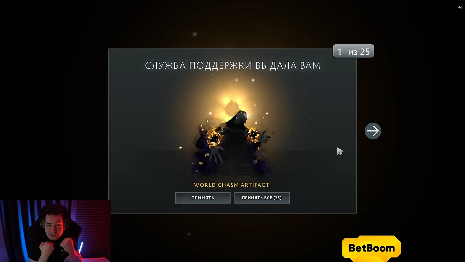 LenaGol0vach вернул все удалённые вещи через службу поддержки Steam. Dota 2  News