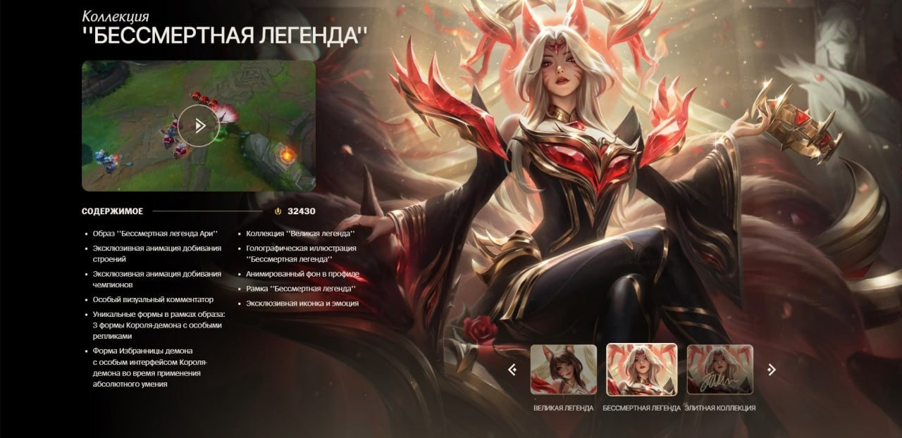 В League of Legends появился скин в честь Faker — полный набор стоит 31  тысячу рублей. LoL News