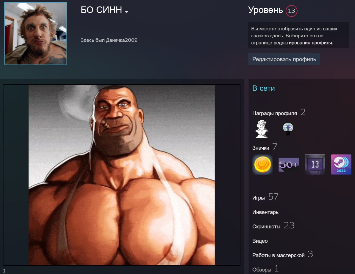 Турниры Dota 2 