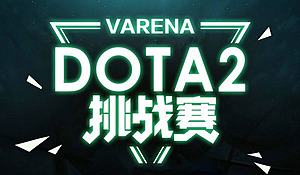 VARENA Challenge S1