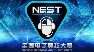 NEST 2018