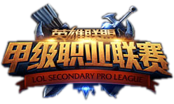 LSPL 2016 Summer