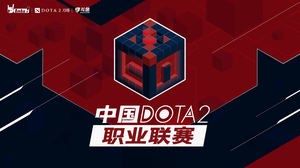 China Pro League S1