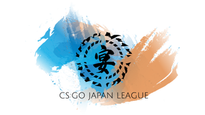 UTAGE Japan S5
