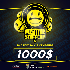 Positive Staff Сup