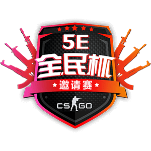 5E OCI 2021