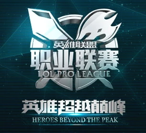 LPL 2015 Summer