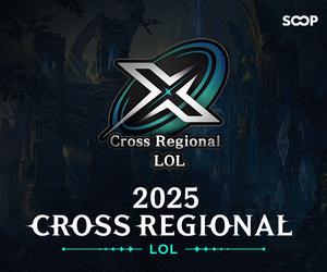 CR 2025