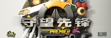 APAC Premier 2017