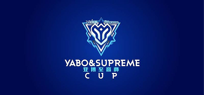 Supreme Cup