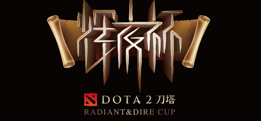 Radiant & Dire Cup 2015